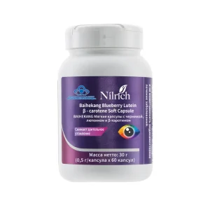Nilrich Blueberry Lutein բետա-կարոտինային փափուկ գելեր
